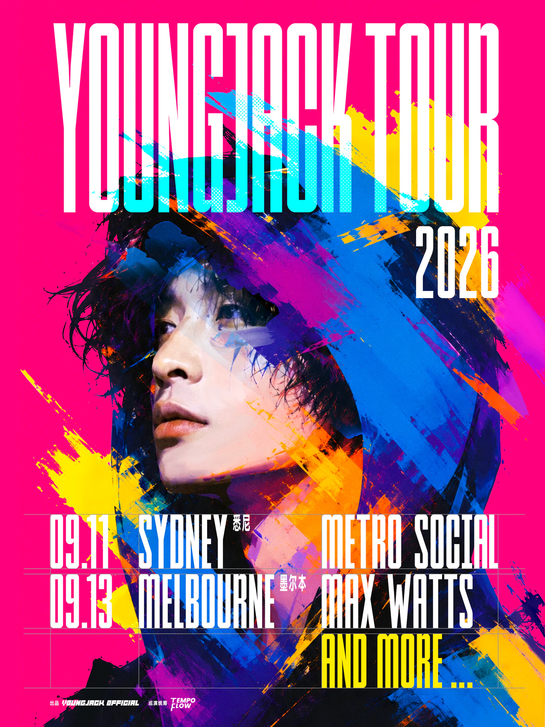 YOUNGJACK 2026 tour campaign artwork